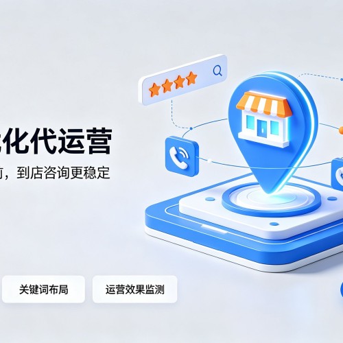 开州区GEO优化